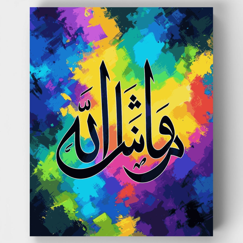 Caligrafía árabe sobre fondo colorido - Kit de pintura por números — Estándar