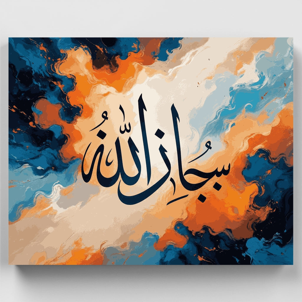 Caligrafía árabe sobre fondo abstracto vibrante - Kit de pintura por números — Estándar