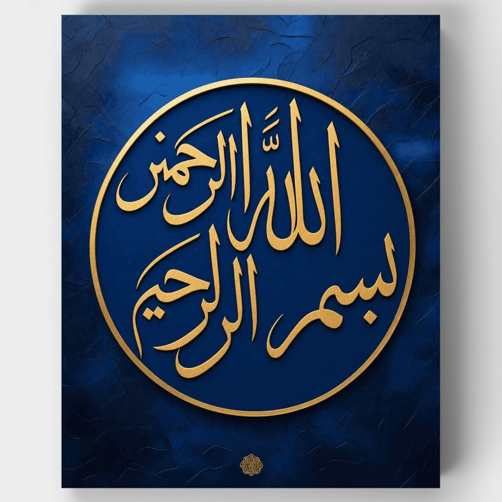 Caligrafía islámica en oro - Kit de pintura por números — Estándar