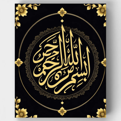 Islamic Calligraphy with Golden Floral Border - Paint by Numbers Kit