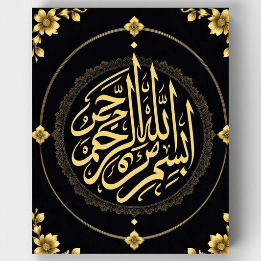 Islamic Calligraphy with Golden Floral Border - Paint by Numbers Kit
